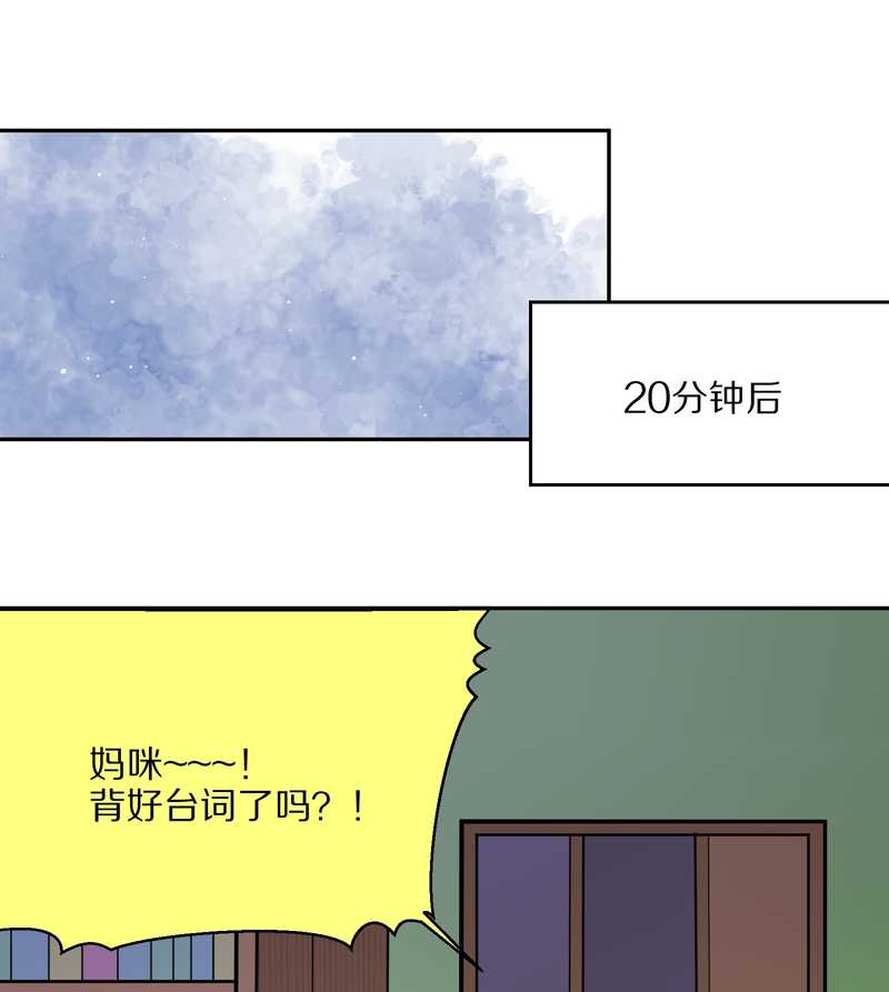 毛球星传说 第41集(1/2)-第41话