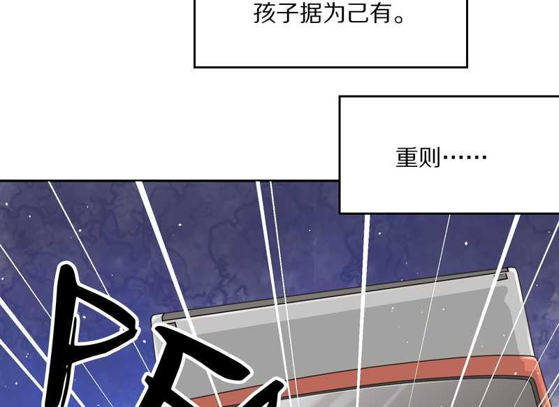 毛球星传说 第41集(1/2)-第41话