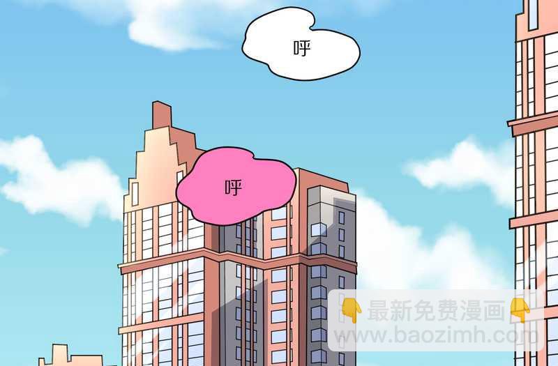 毛球星传说 第41集(1/2)-第41话