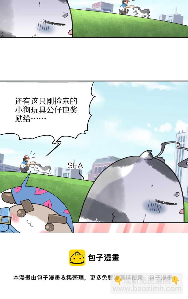 毛球星传说 第41集(1/2)-第41话