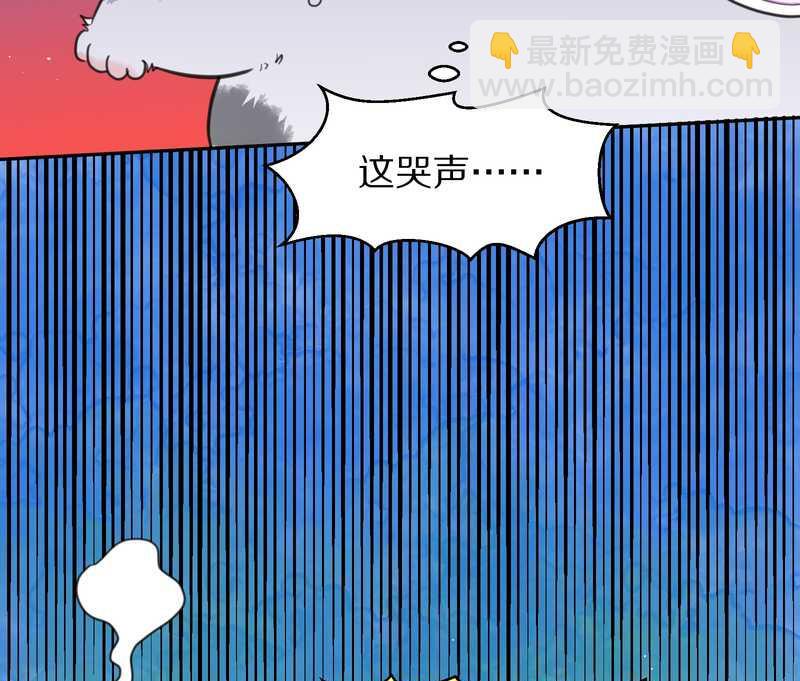 毛球星传说 第41集(1/2)-第41话