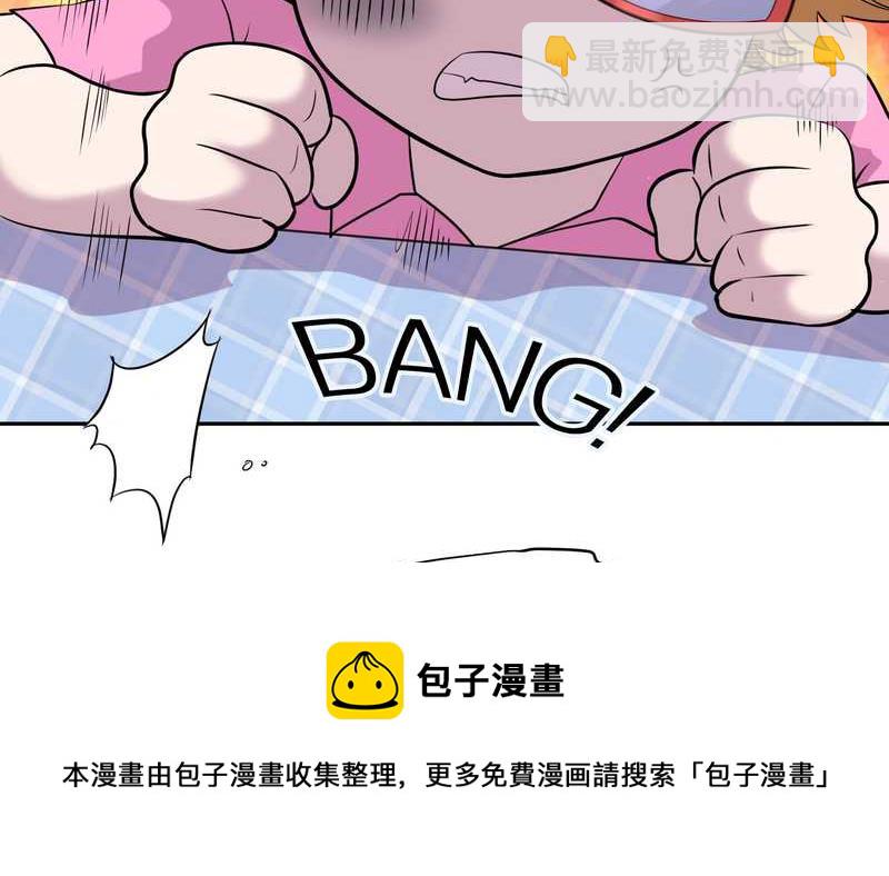 毛球星传说 第43集-第43话