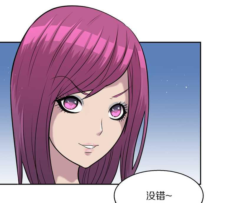 毛球星传说 第43集-第43话