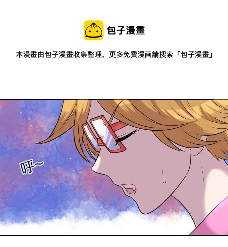 毛球星传说 第43集-第43话
