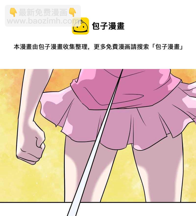 毛球星传说 第45集(1/2)-第45话