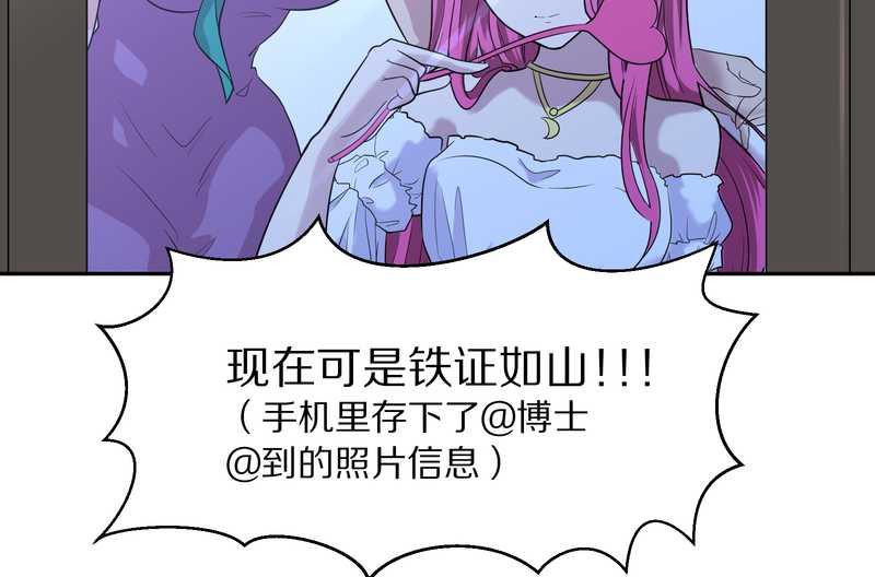 毛球星传说 第45集(1/2)-第45话