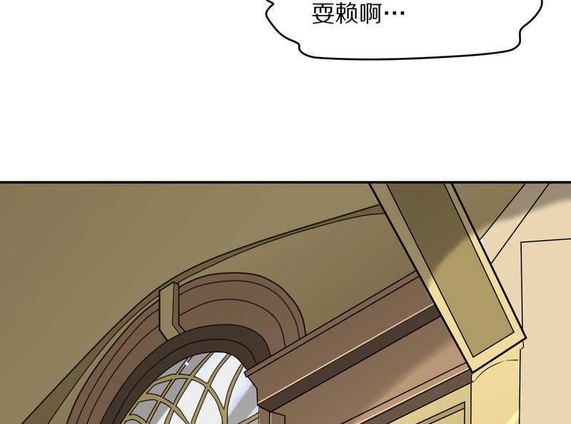 毛球星传说 第45集(1/2)-第45话
