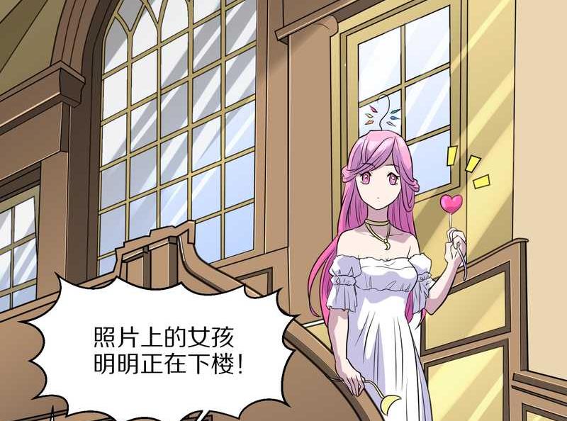 毛球星传说 第45集(1/2)-第45话
