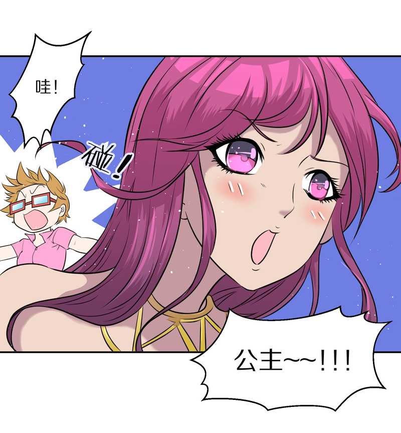 毛球星传说 第45集(1/2)-第45话