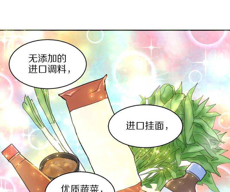 毛球星传说 第45集(1/2)-第45话