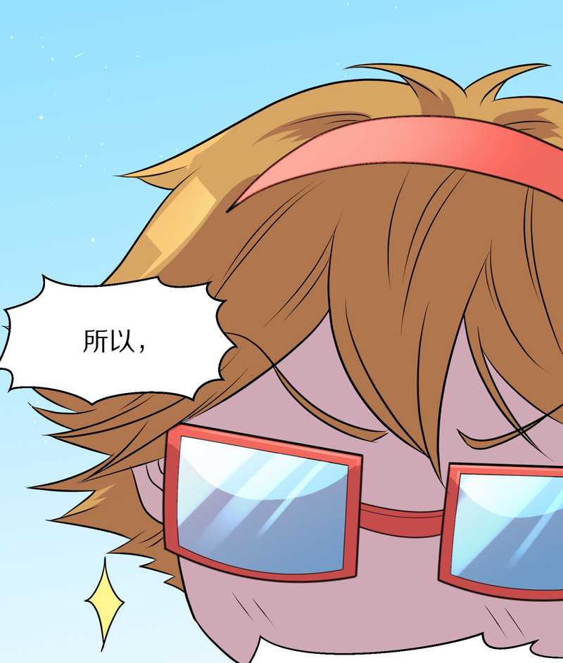 毛球星传说 第45集(1/2)-第45话