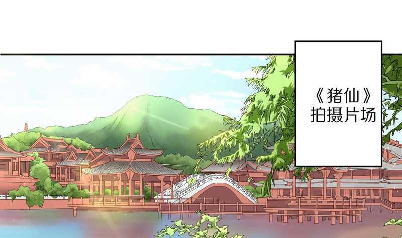 毛球星传说 第47集(1/2)-第47话