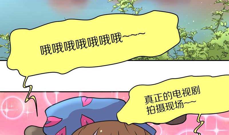 毛球星传说 第47集(1/2)-第47话