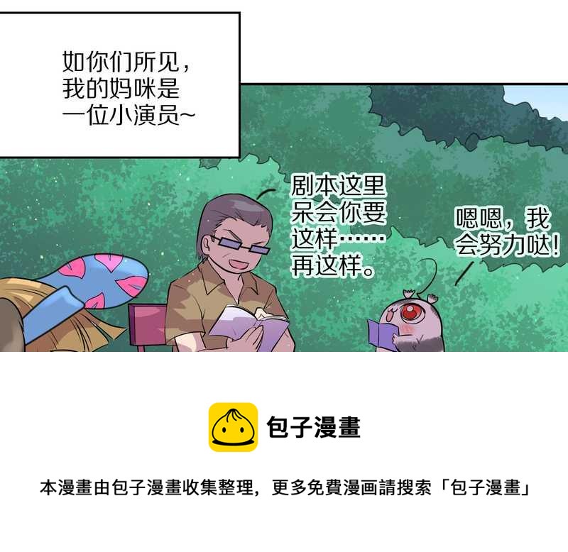 毛球星传说 第47集(1/2)-第47话