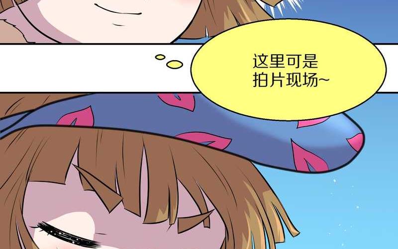 毛球星传说 第47集(1/2)-第47话
