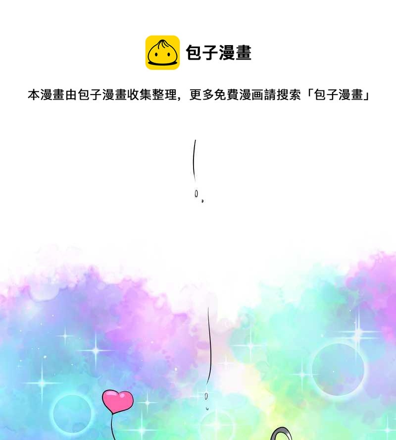 毛球星传说 第49集(1/2)-第49话