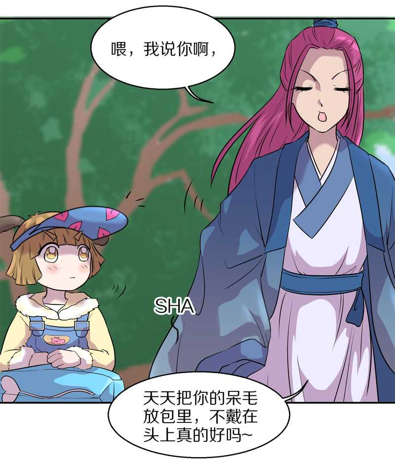 毛球星传说 第49集(1/2)-第49话