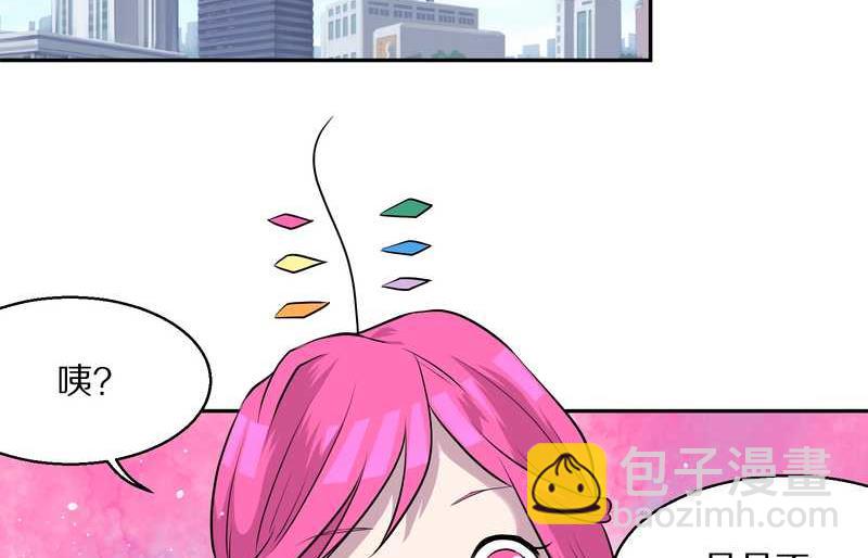 毛球星传说 第51集(1/2)-第51话