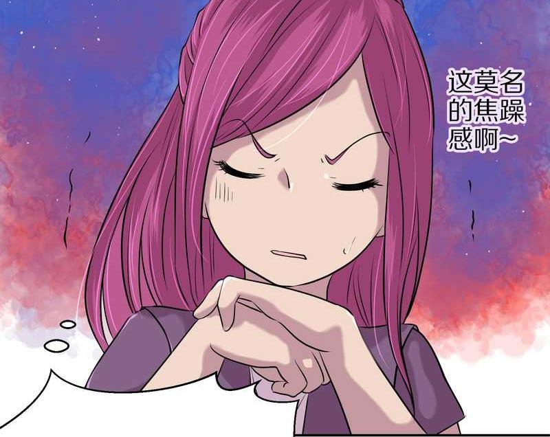 毛球星传说 第51集(1/2)-第51话
