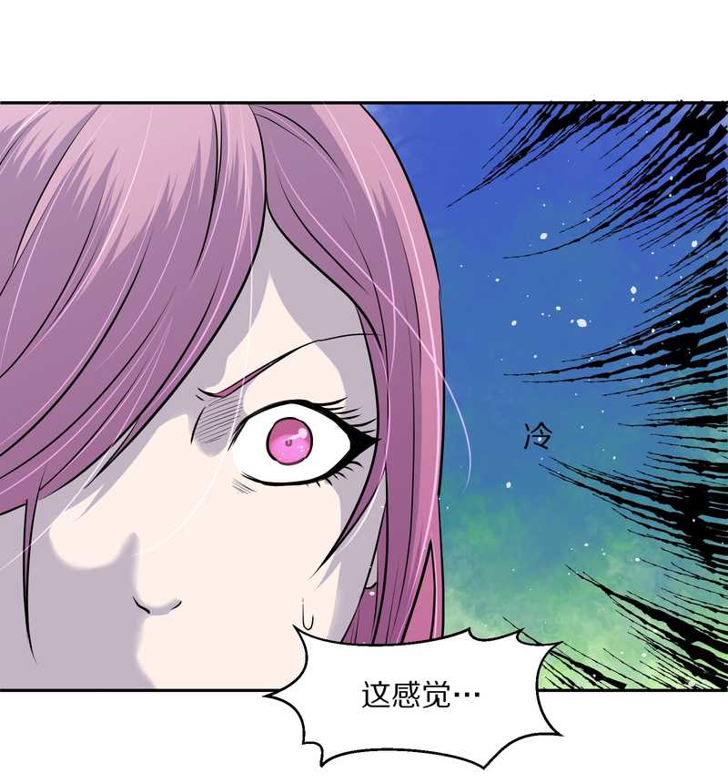 毛球星传说 第51集(1/2)-第51话