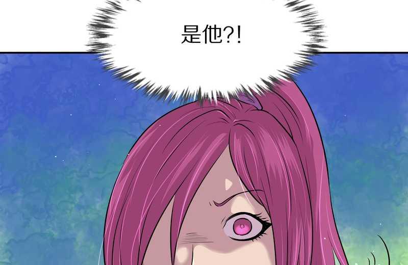 毛球星传说 第51集(1/2)-第51话