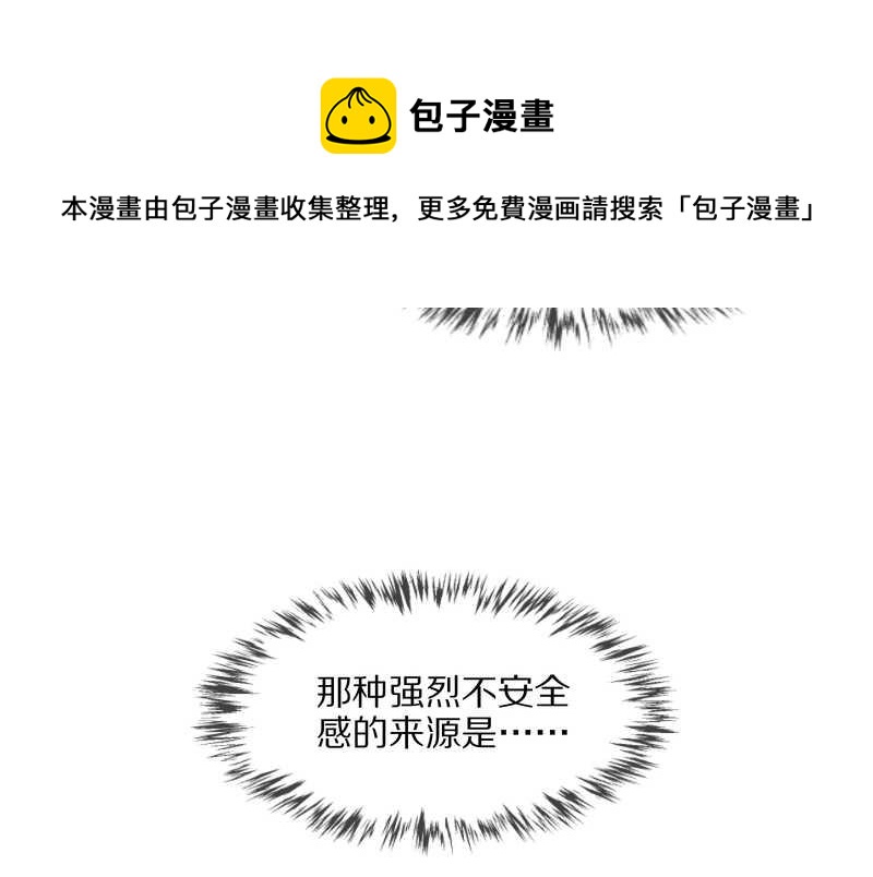 毛球星传说 第51集(1/2)-第51话