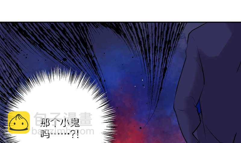 毛球星传说 第51集(1/2)-第51话