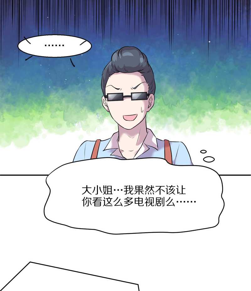 毛球星传说 第53集(1/2)-第53话