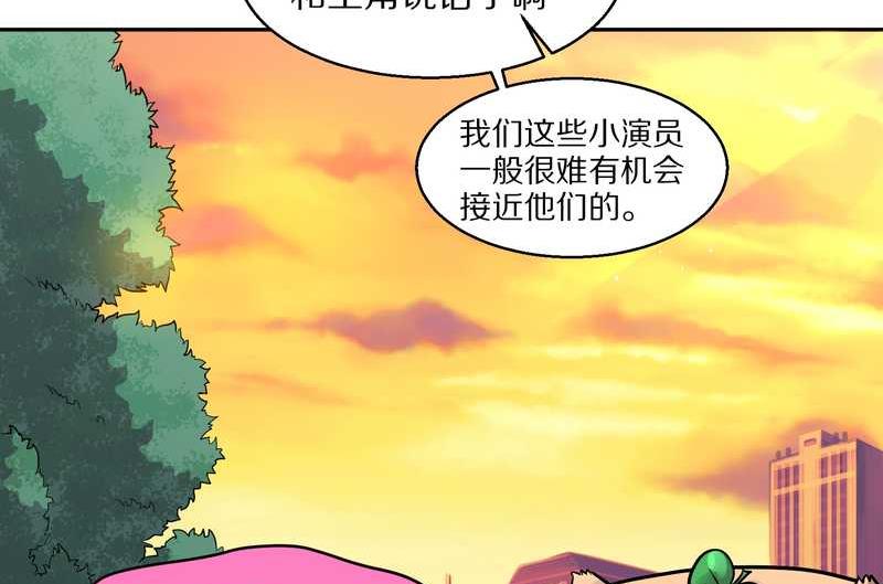 毛球星传说 第55集(1/2)-第55话