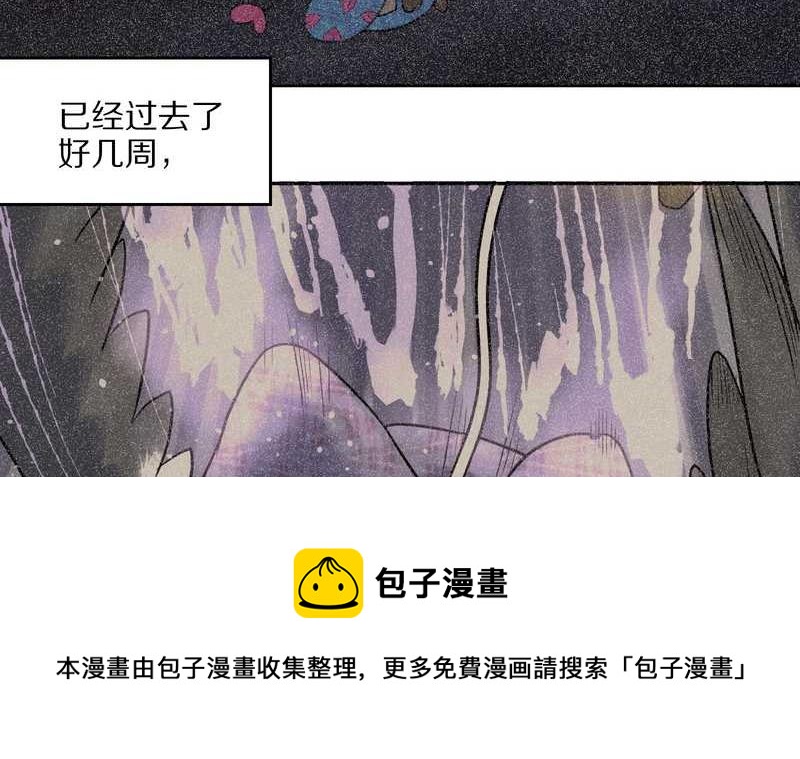 毛球星传说 第55集(1/2)-第55话