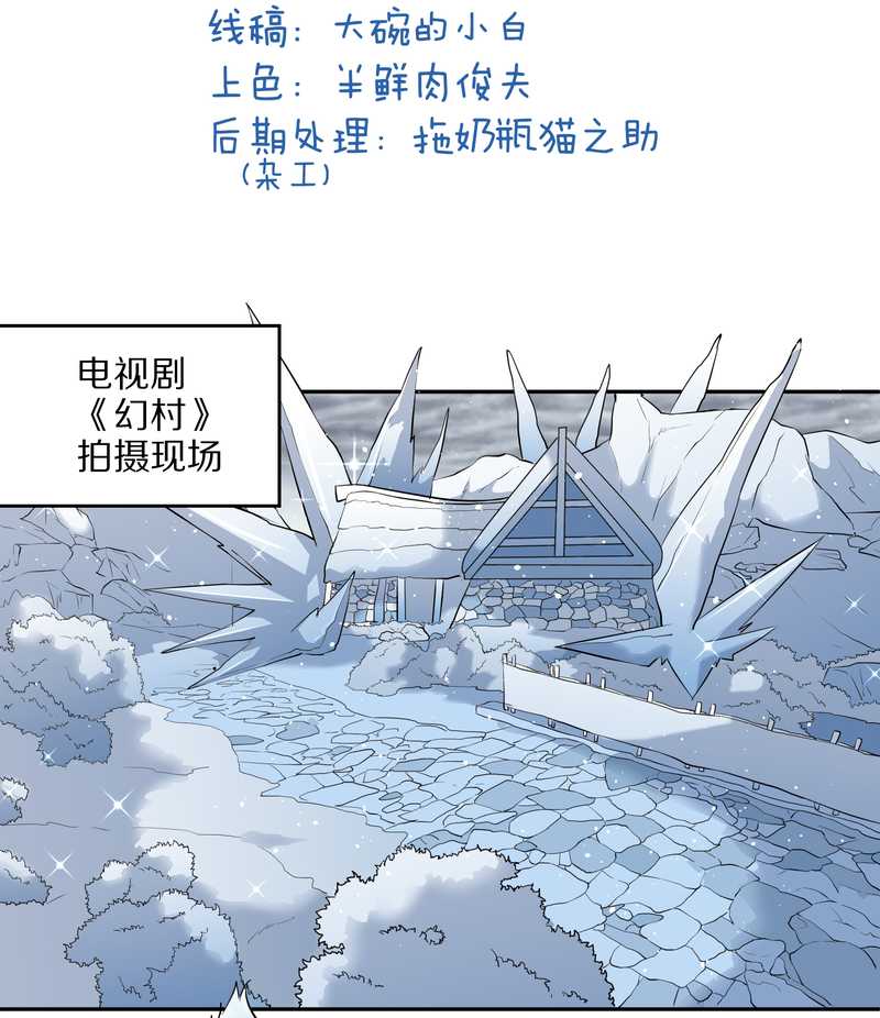 毛球星传说 第55集(1/2)-第55话