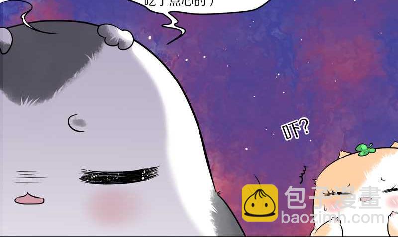 毛球星传说 第55集(1/2)-第55话