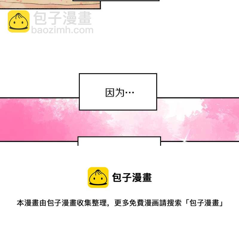 毛球星传说 第55集(1/2)-第55话
