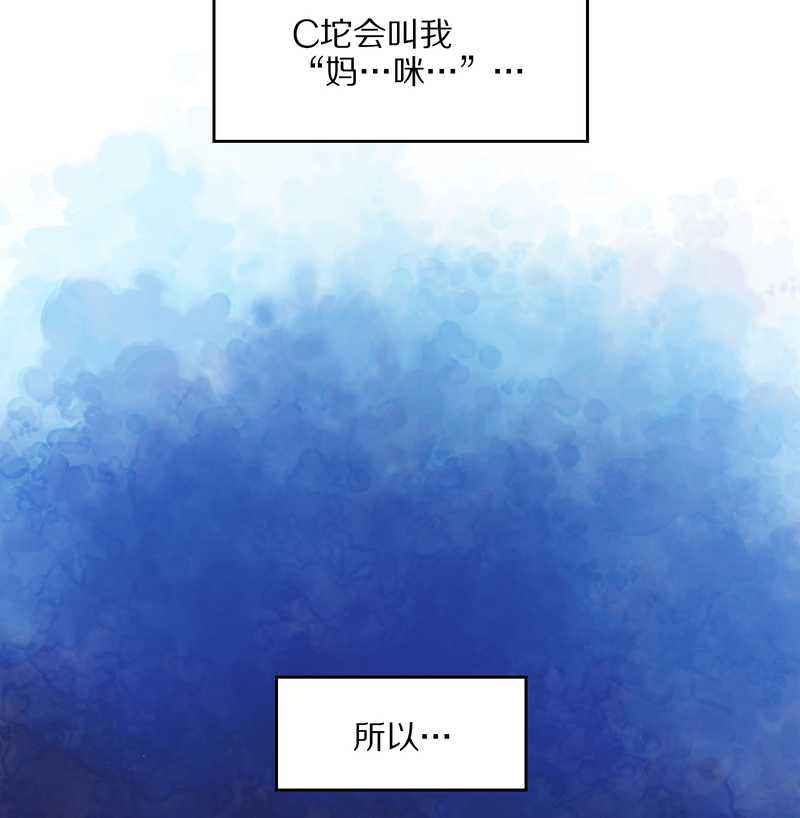 毛球星传说 第55集(1/2)-第55话