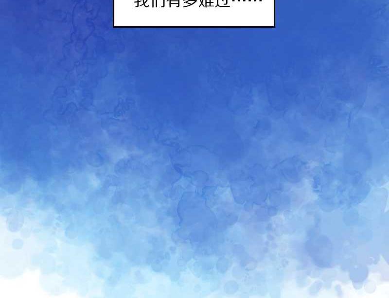 毛球星传说 第55集(1/2)-第55话