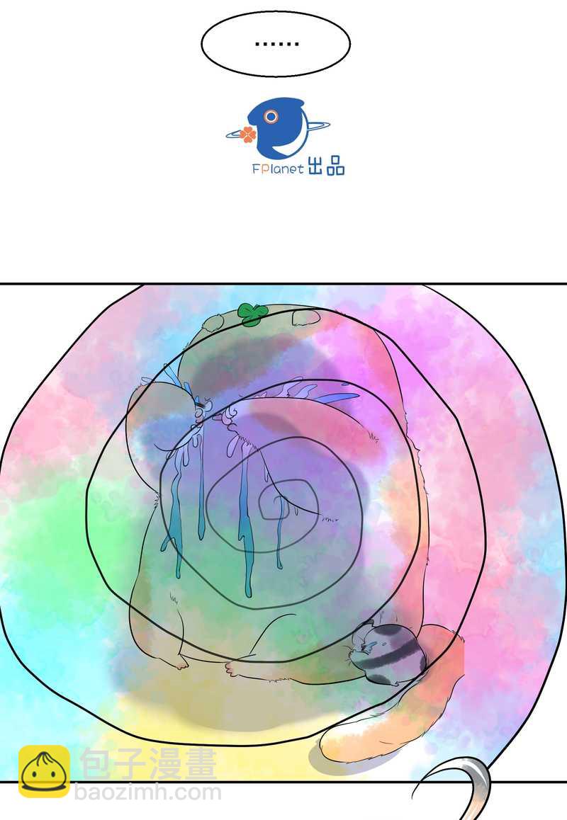 毛球星传说 第55集(1/2)-第55话