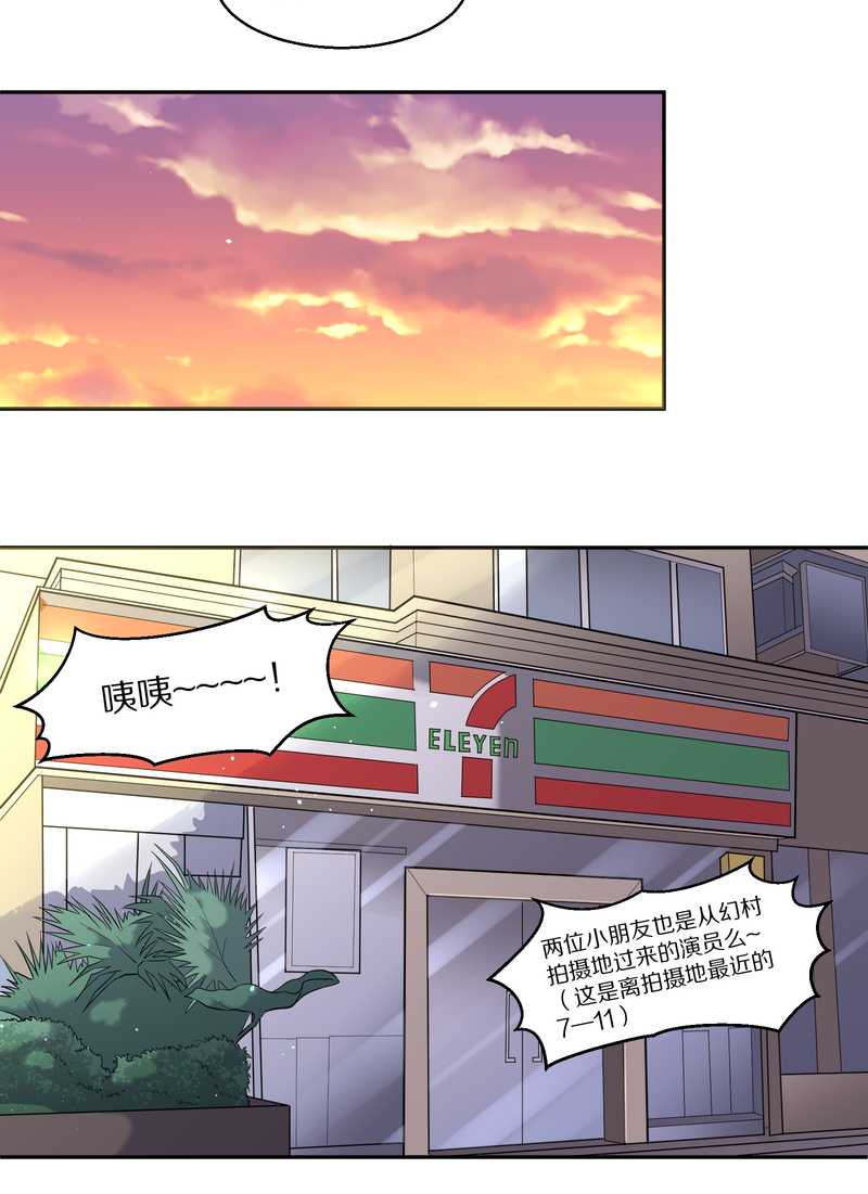 毛球星传说 第55集(1/2)-第55话
