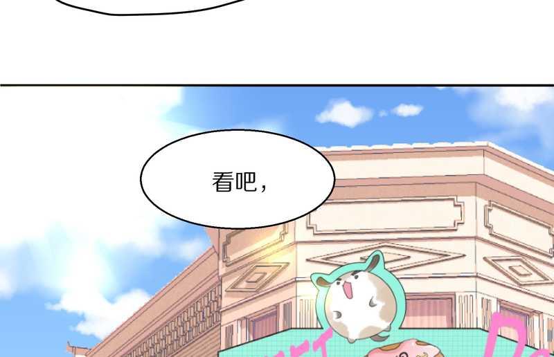 毛球星传说 第57集(1/2)-第57话