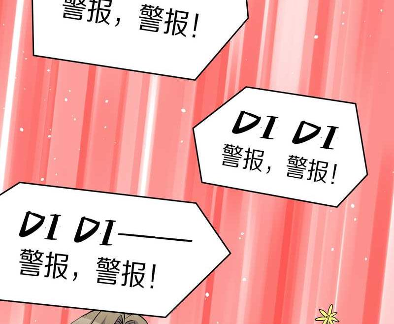毛球星传说 第59集(1/2)-第59话