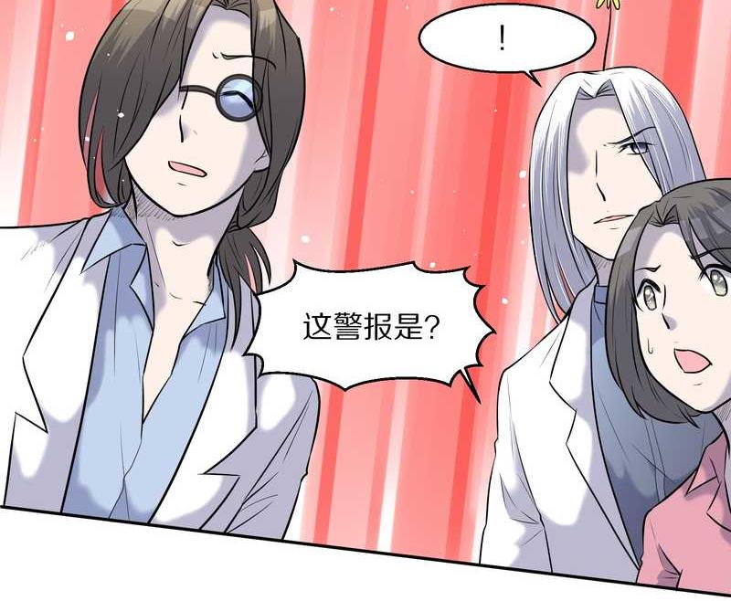 毛球星传说 第59集(1/2)-第59话