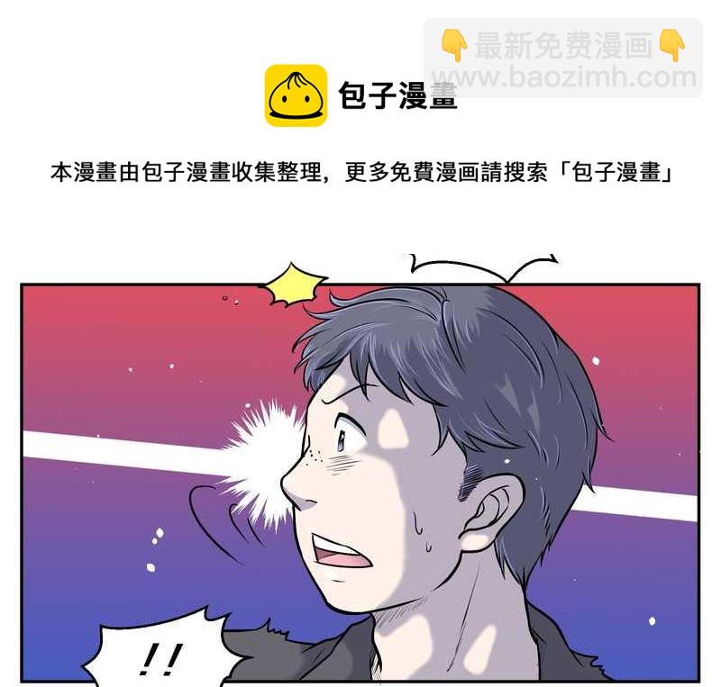 毛球星传说 第59集(1/2)-第59话