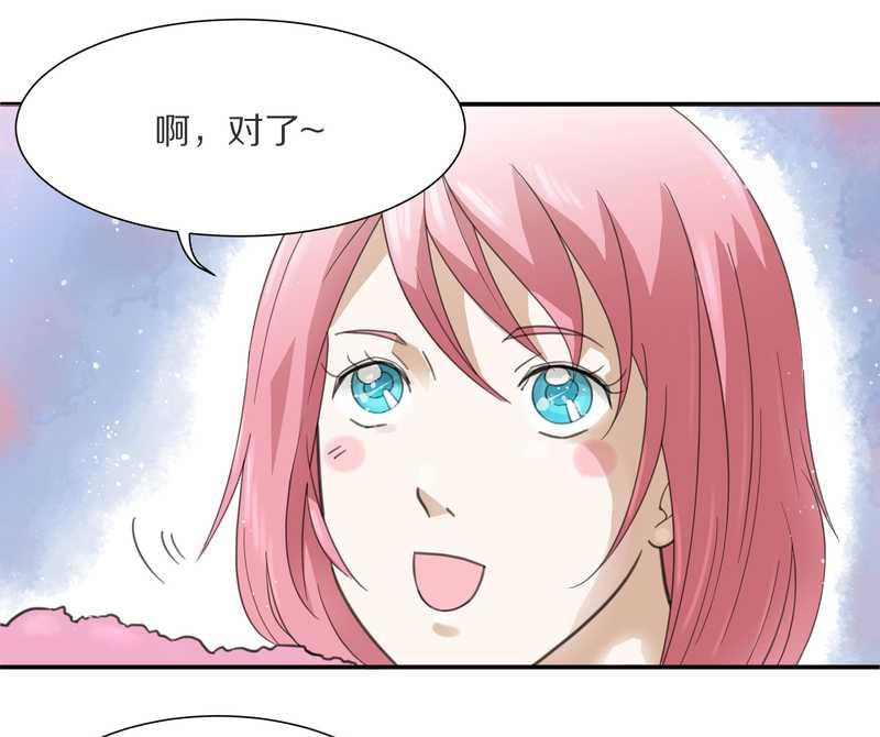 毛球星传说 第7集(1/2)-第7话