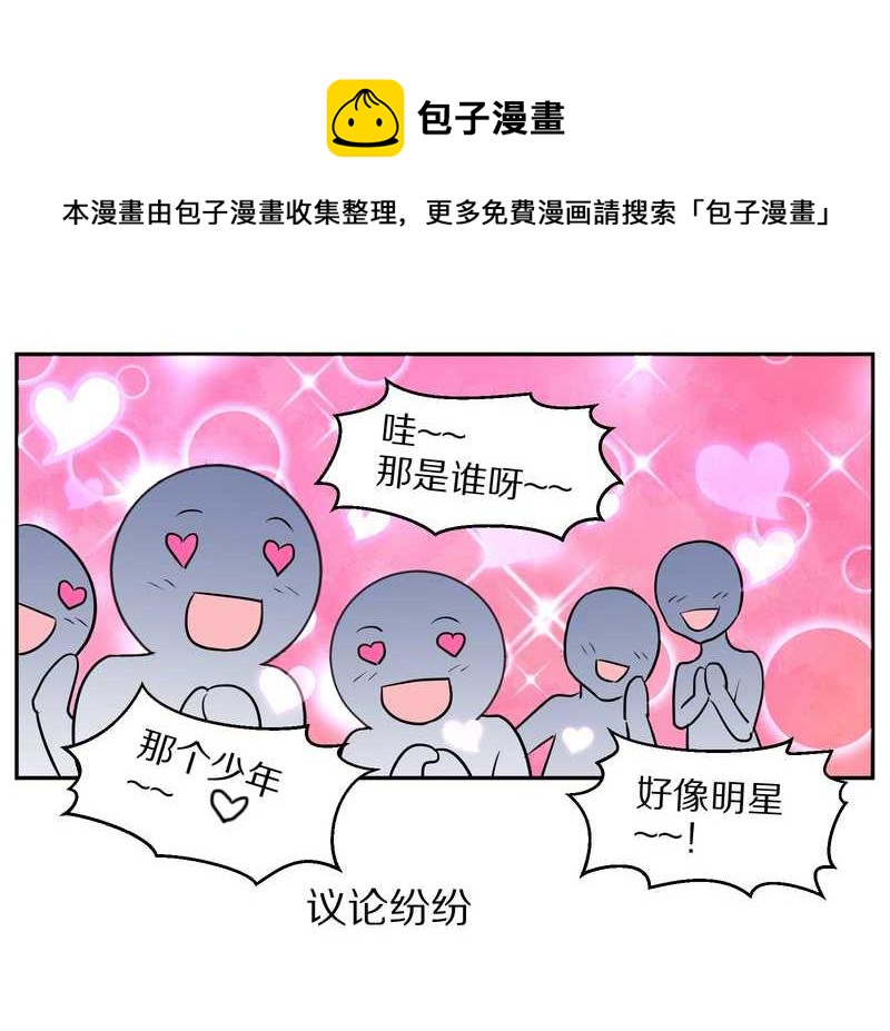 毛球星传说 第61集(1/2)-第61话