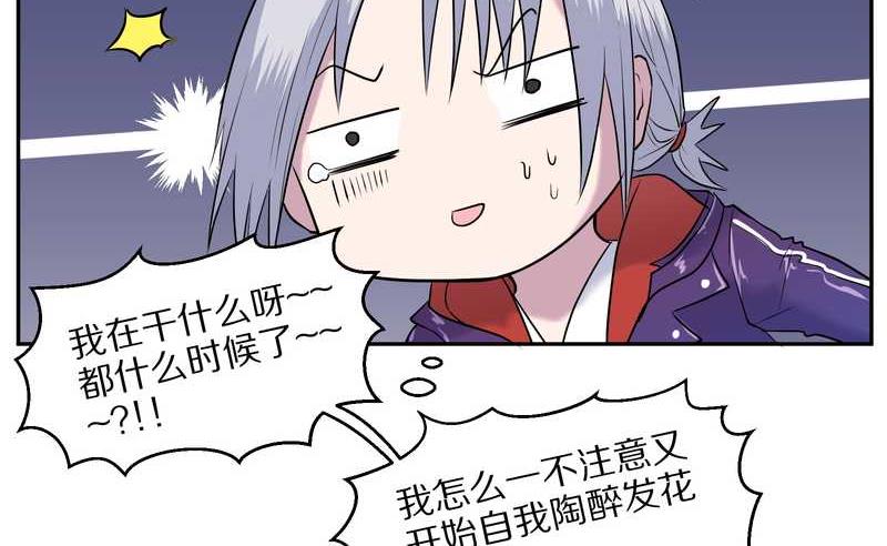 毛球星传说 第61集(1/2)-第61话