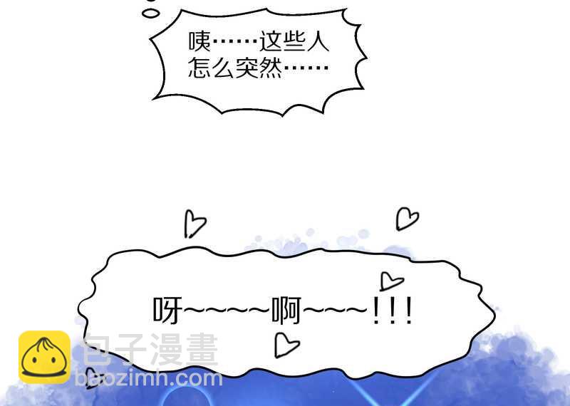 毛球星传说 第61集(1/2)-第61话