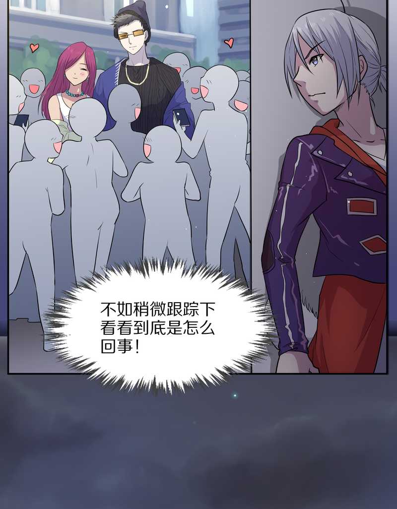 毛球星传说 第61集(1/2)-第61话