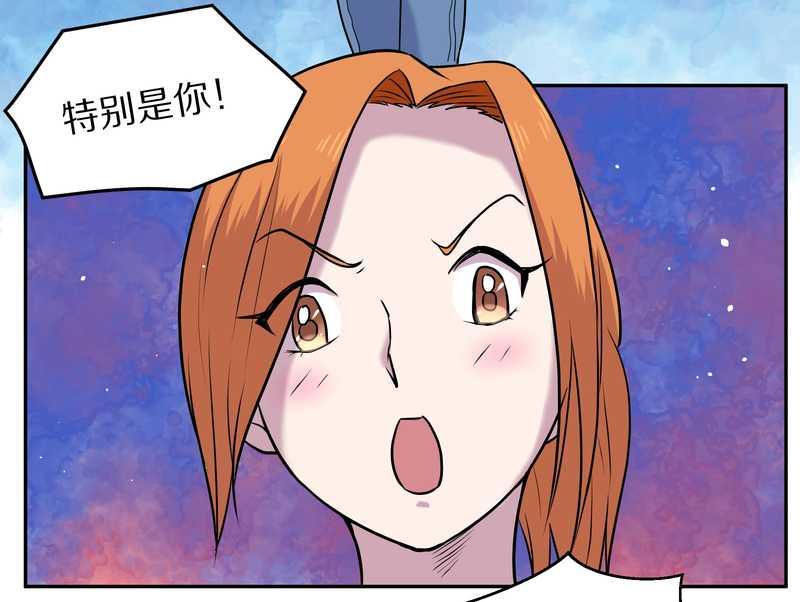 毛球星传说 第63集(1/2)-第63话
