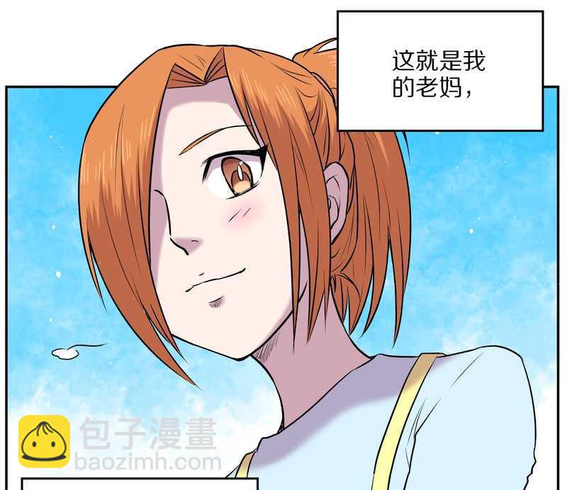 毛球星传说 第63集(1/2)-第63话