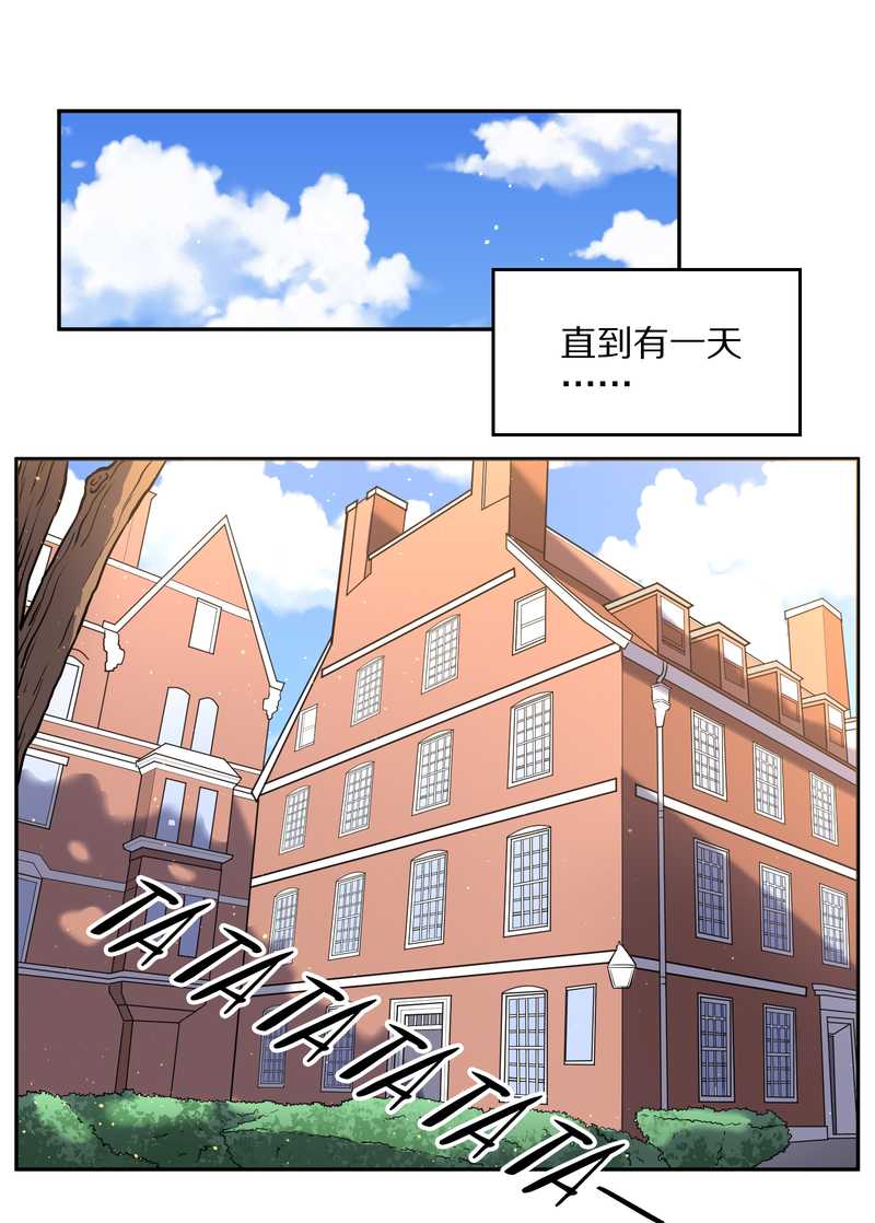 毛球星传说 第63集(1/2)-第63话
