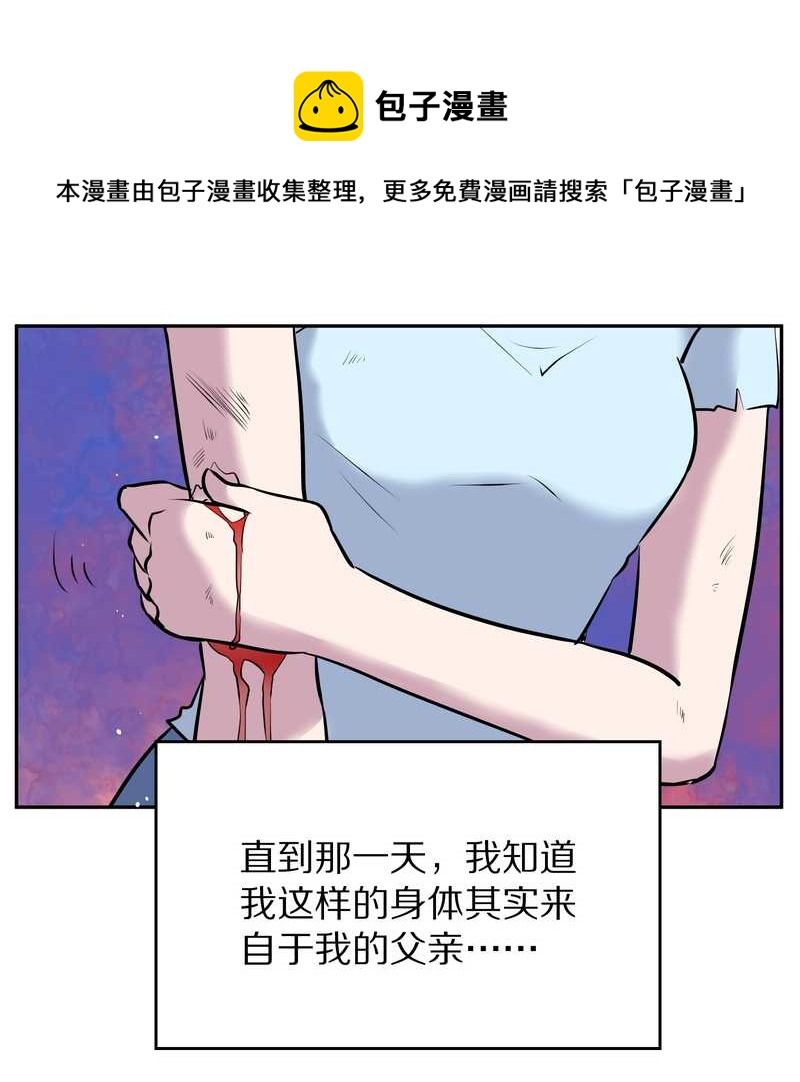 毛球星传说 第63集(1/2)-第63话
